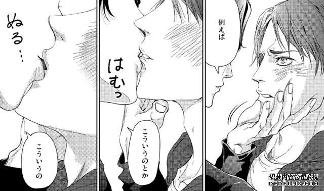 欧亿注册网址 BL漫画