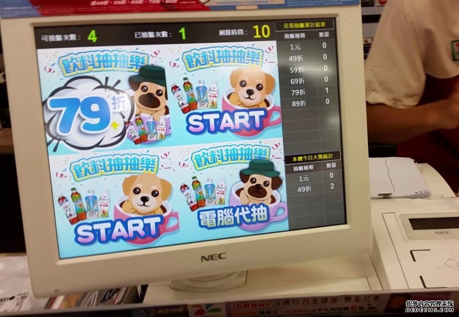 杏耀注册 买彩票总