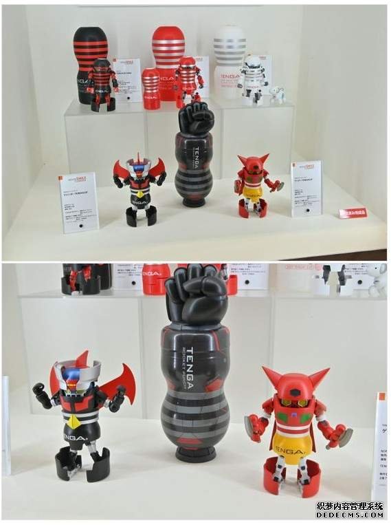 九目妖好文 TENGA