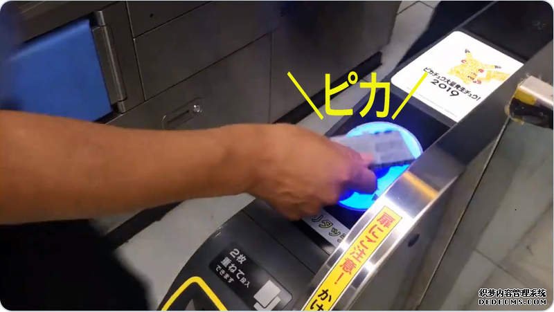 欧亿注册页面 《皮卡丘大量发作中