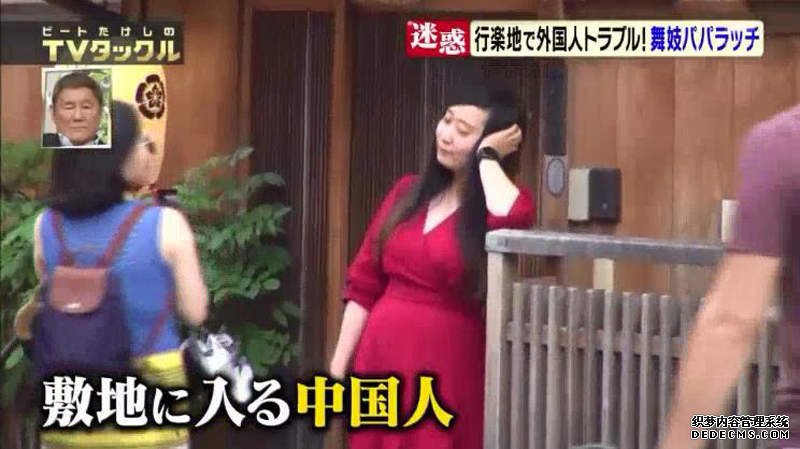 欧亿注册页面 《京都祇园外国人乱