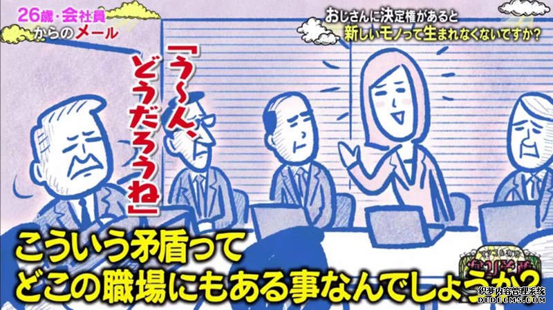 欧亿注册网址 《大叔主导的世界》