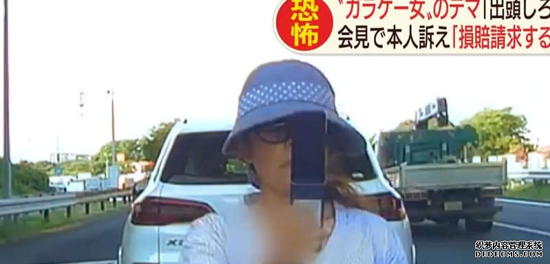 欧亿注册网址 《人肉搜索搜錯人》