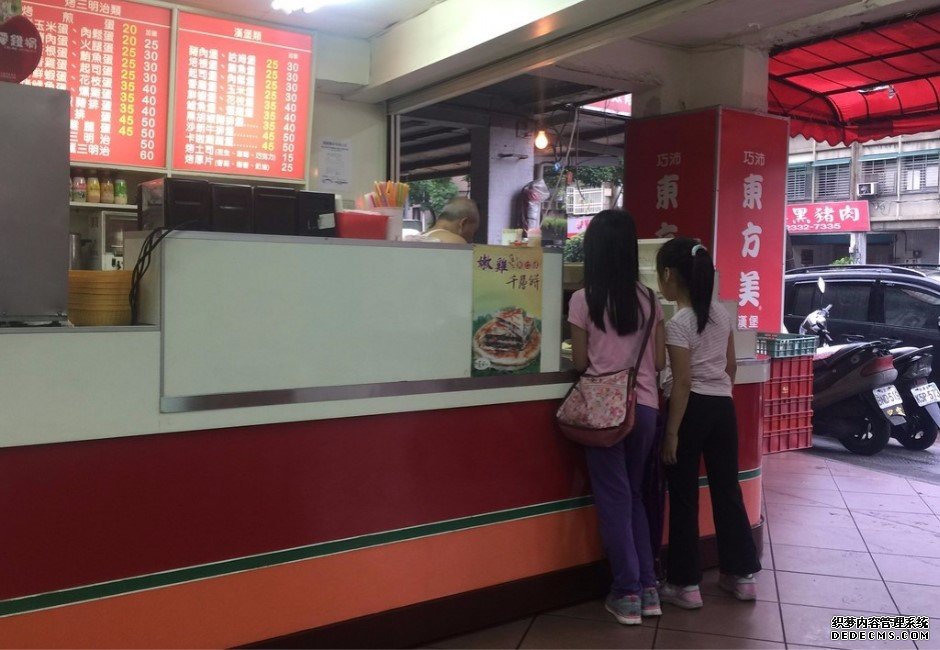 杏耀趣闻分享 早餐店买双