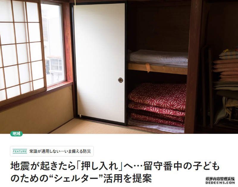 九目妖娱乐资讯 一位名叫“哆