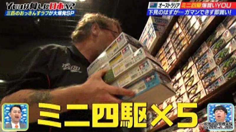 九目妖 “澳大利亚四轮车铁粉
