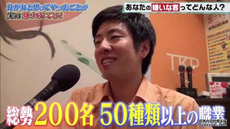大只500注册 “服务业讨厌客人”