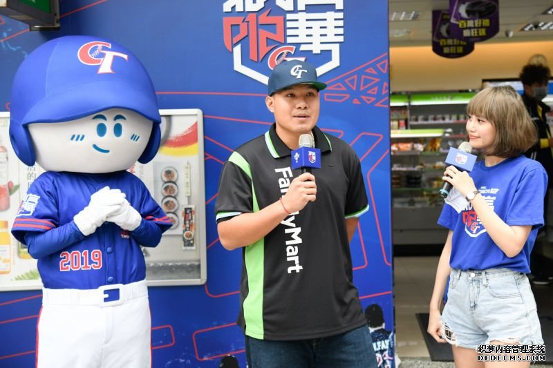 198彩代理 ’支持店现身