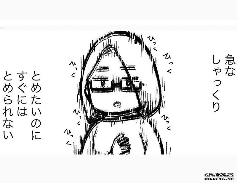 九目妖 推特上疯狂的