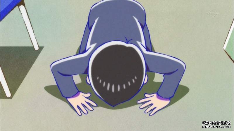 九目妖 众议院的调查