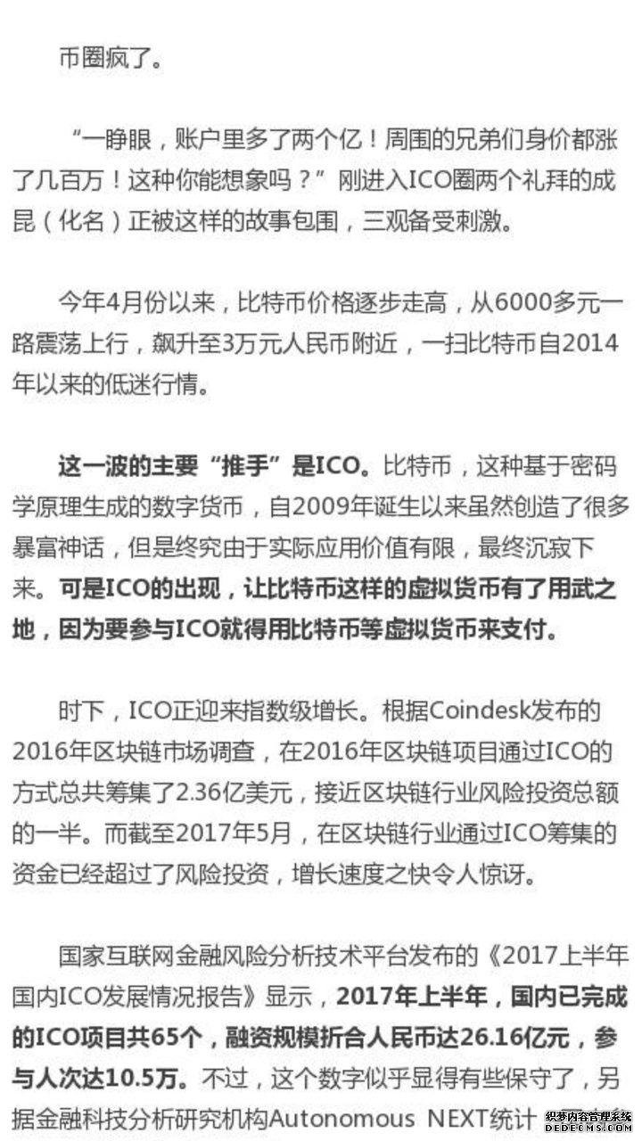 杏耀玩家注册