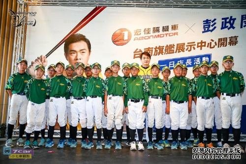 九目妖 彭正毅的