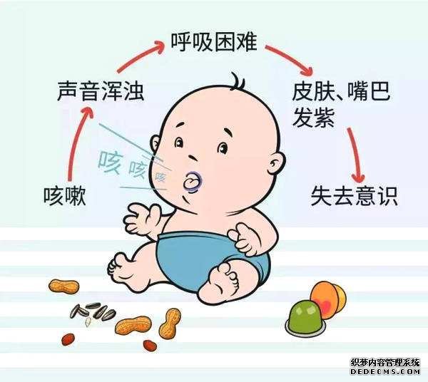 九目妖