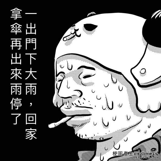 杏耀玩家注册 每次我看到“