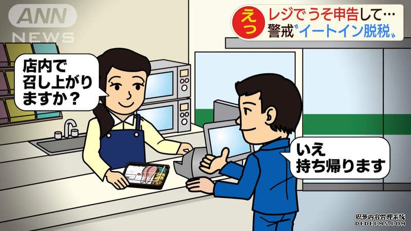 198彩代理 “内销差很大