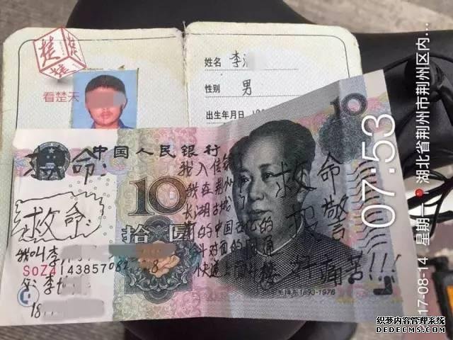 杏耀玩家注册