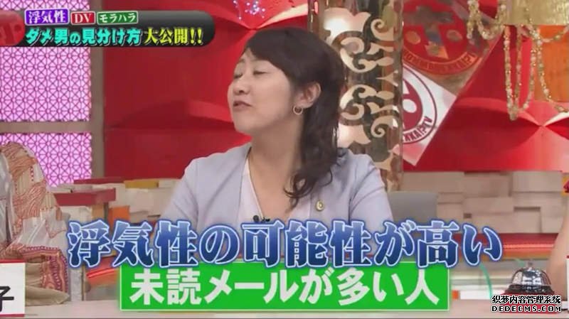 欧亿注册 前女友的