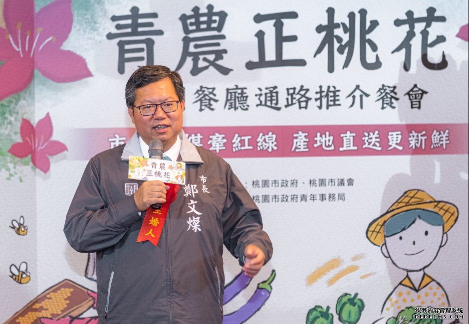 杏耀趣闻分享