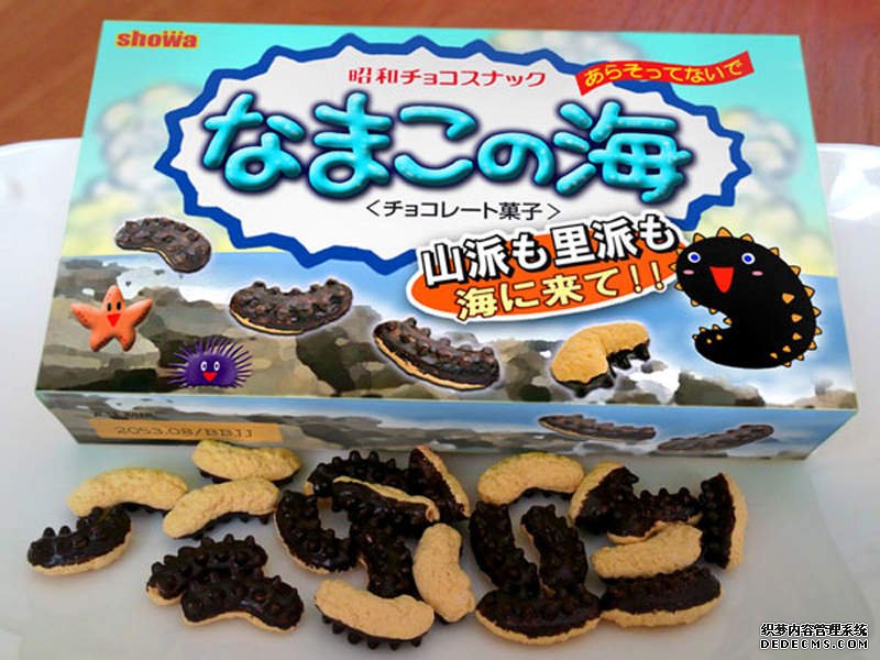 九目妖好文