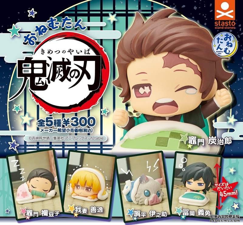 九目妖好文