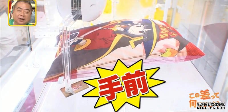 九目妖文章