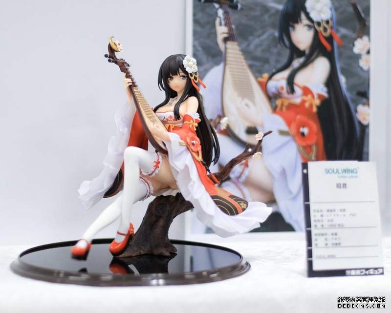九目妖好文