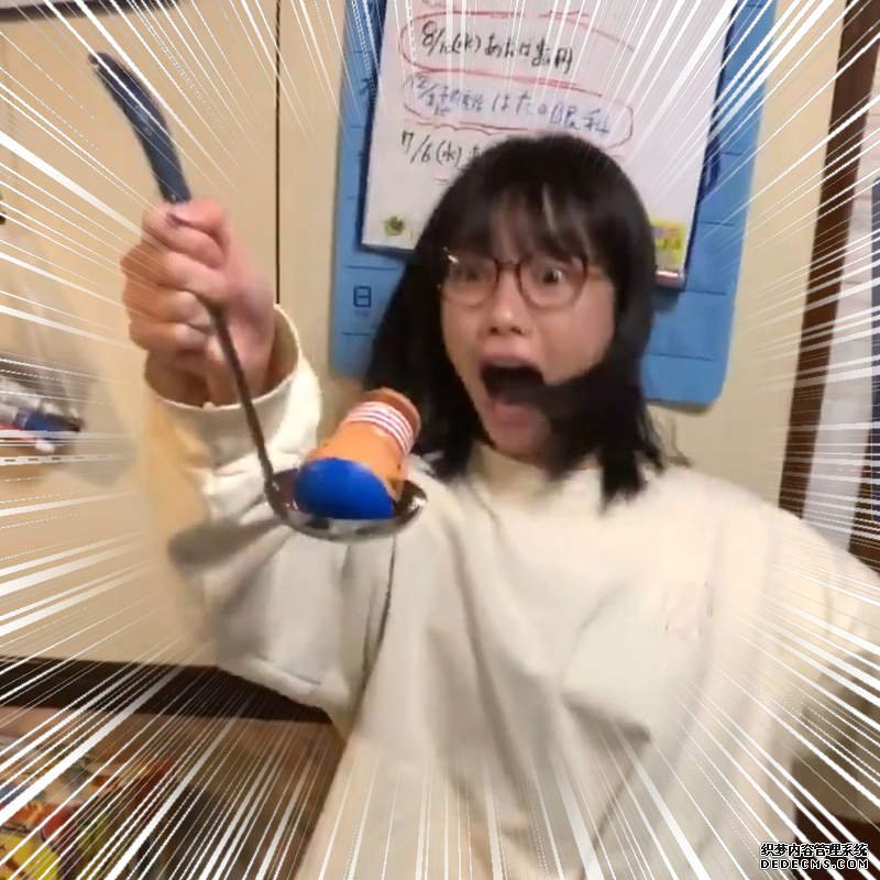 九目妖文章