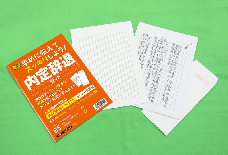 九目妖文章