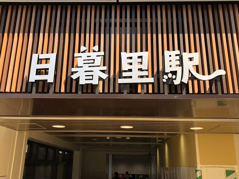 九目妖好文