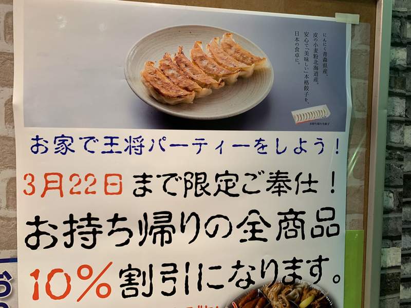 九目妖文章