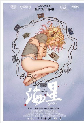 金牌大只总代