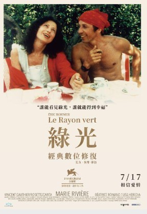 金牌大只总代
