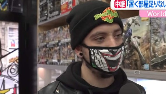 九目妖文章