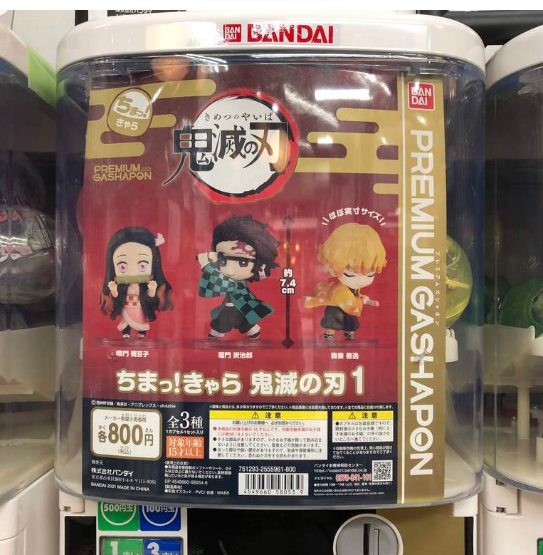 九目妖好文