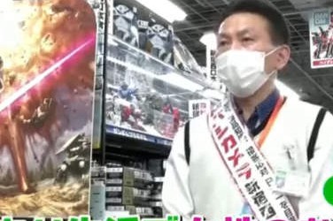 九目妖好文