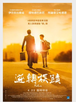 金牌大只总代