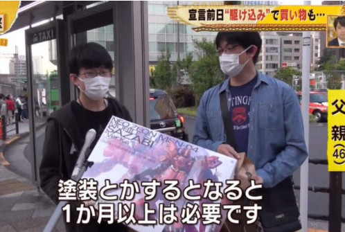 九目妖好文