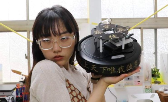 九目妖好文
