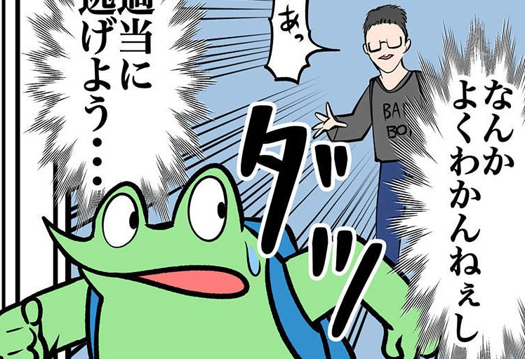 怎么注册大只500代理
