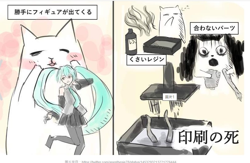 九目妖好文