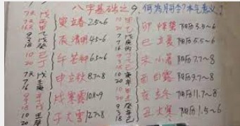 大只马是什么