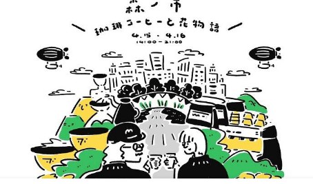 沐鸣智能注册登陆页面